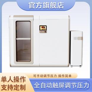 家用商用微高压氧舱家用睡眠仓负离子氧舱微高压氧疗舱生产厂家