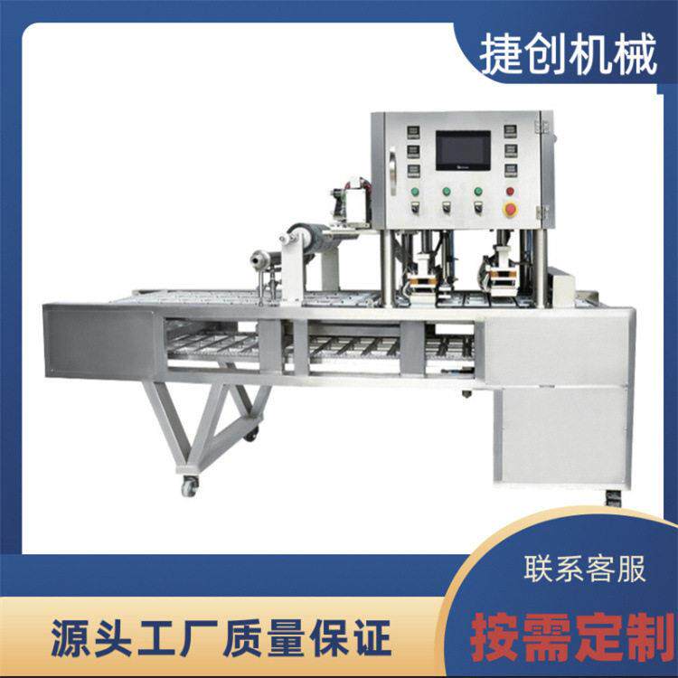 全自动抽真空充氮气宠物用品狗粮猫粮鱼粮铝箔盒装碗装饲料封口机
