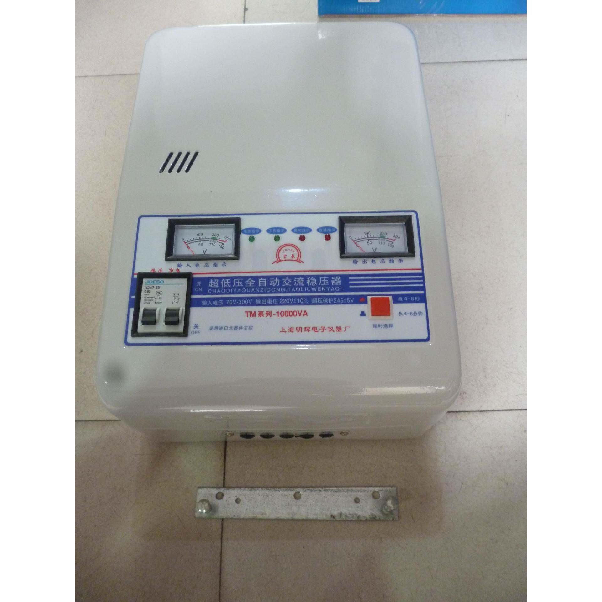 10KVA10000VA10000W3匹空调电器高精度冰箱超低压交流稳压器