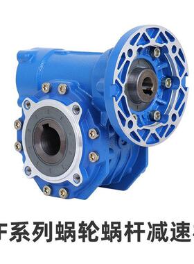 PRV系列蜗轮蜗杆双曲面减速机UDL/VF/PC系列前置斜齿轮减速器