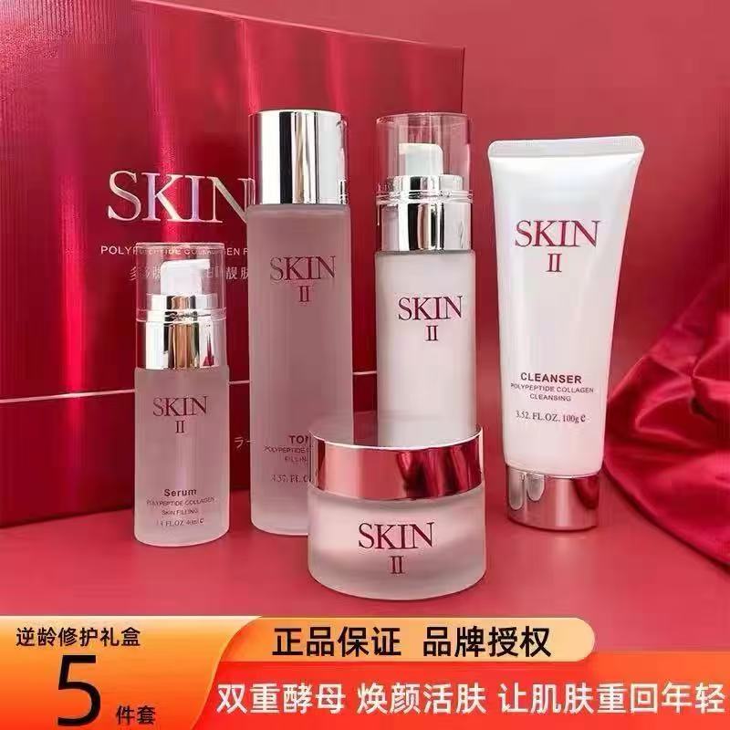 Sk正品补水保湿滋润紧致收缩毛化妆水/爽肤水
