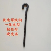 天幕地钉帐篷钉营钉雪地营钉沙滩防风地钉户外野营钢钉固定神器