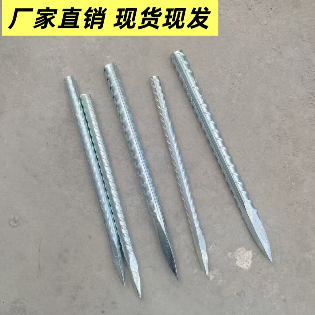 山核桃树爬树专用钢钉树钉钢筋头爬镀锌螺纹钢马钉马王钉爬树钉