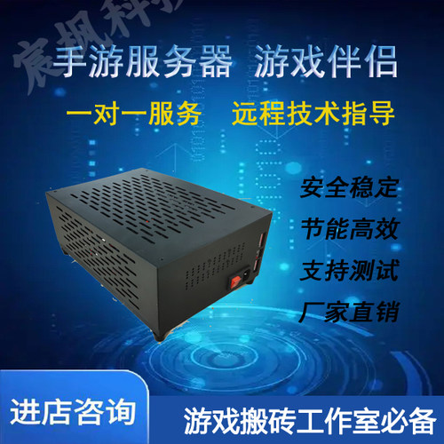 三星主机主板集成机箱工作室主板机器S9s10n9s8s20游戏搬砖工作室