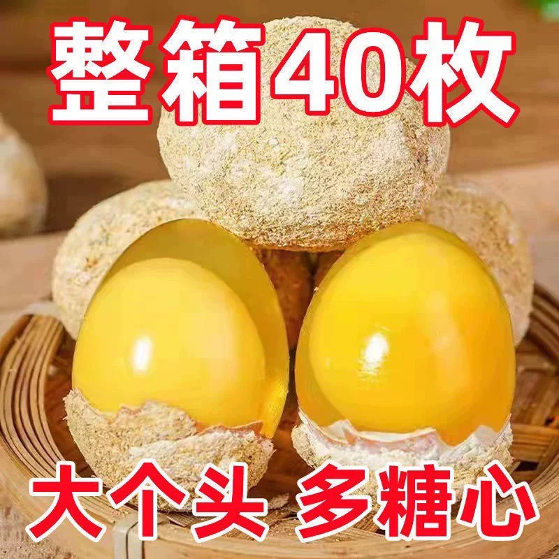 河南特产40枚正宗五香手工变蛋鸡皮蛋松花蛋无铅溏心皮蛋整箱包邮