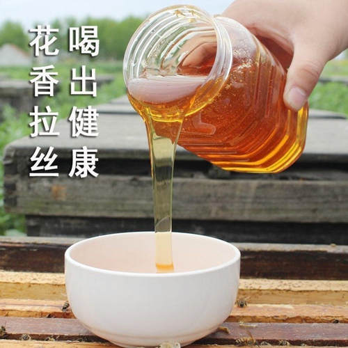 100%纯蜂蜜农家自产百花蜜正宗纯