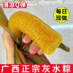 广西特产灵山灰水粽端午手工粽子草木灰凉粽枧水粽广东客家碱水粽
