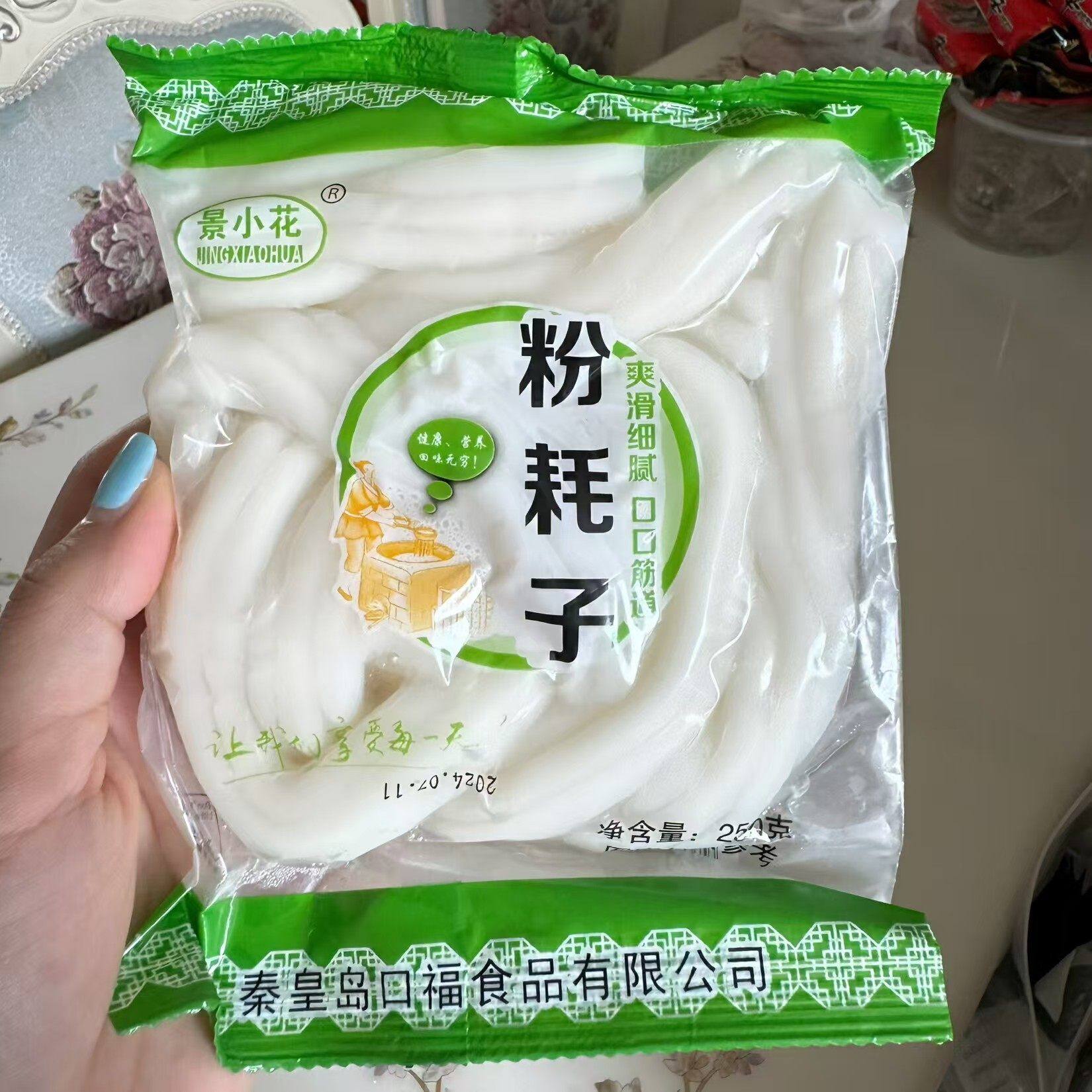 粉耗子新鲜土豆粉免泡东北火锅粉条粗粉蔬菜麻辣烫食材特色拌面粉,粮油调味/速食/干货/烘焙,冲泡方便面/拉面/面皮,淘宝优惠券,粉丝福利购,淘宝优惠卷