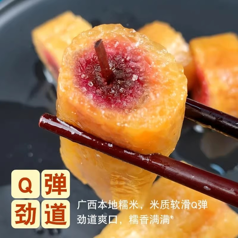 苏木灰水粽长条原味碱水粽枧水粽子广西特产糯米凉粽草木灰传统