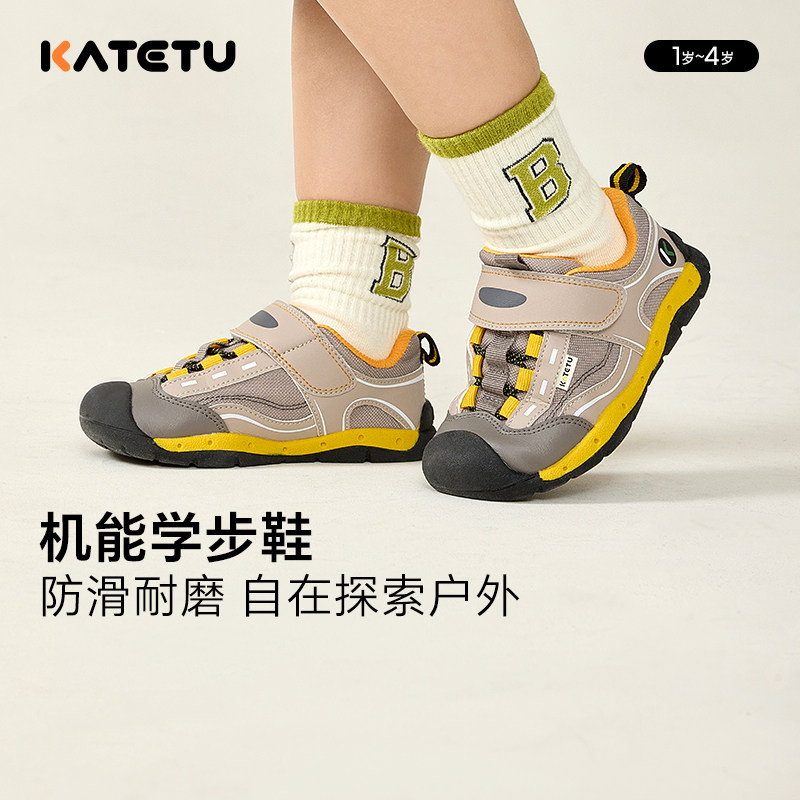 卡特兔宝宝步前鞋2024秋季新款婴儿鞋子软底防滑网眼透气机能鞋