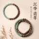 天然奇楠沉香王菲同款 翡翠手串女款 安神助眠手链多圈檀木玉石串珠
