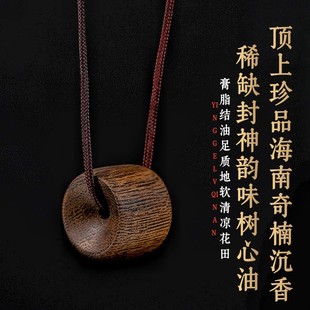 稀缺满油天然奇楠沉香吊坠项链棋楠老料男女款 桶珠锁骨链毛衣链