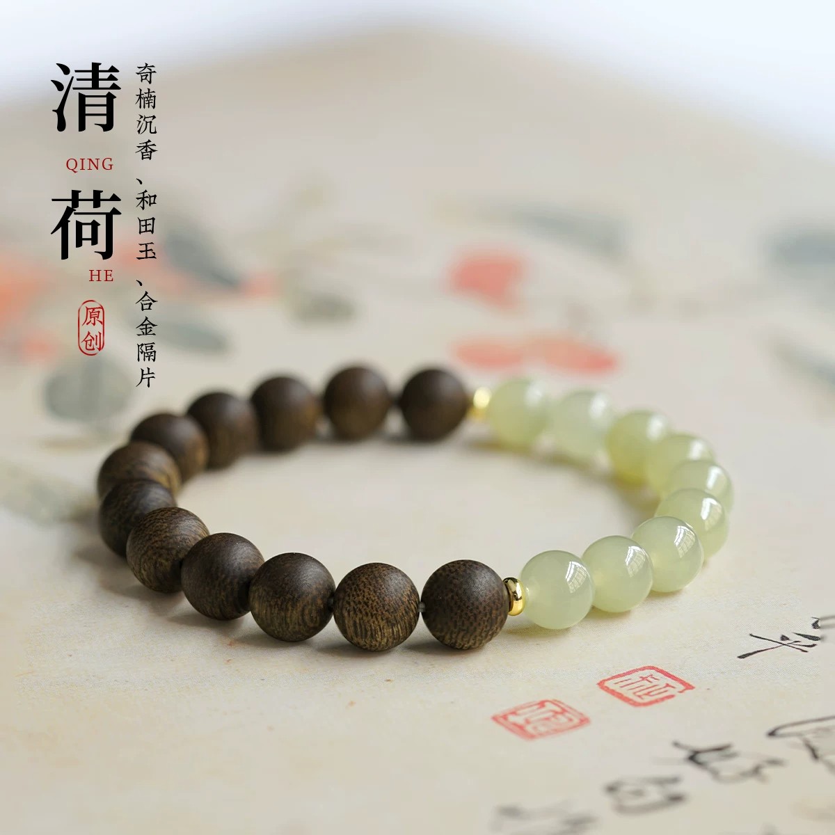 天然越南奇楠送礼DIY沉香手串