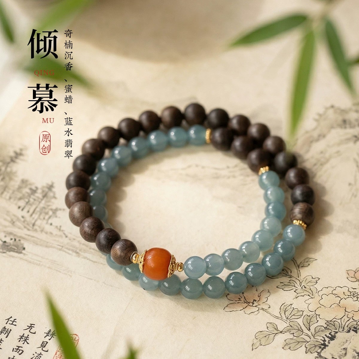 越南芽庄白奇楠散珠手链