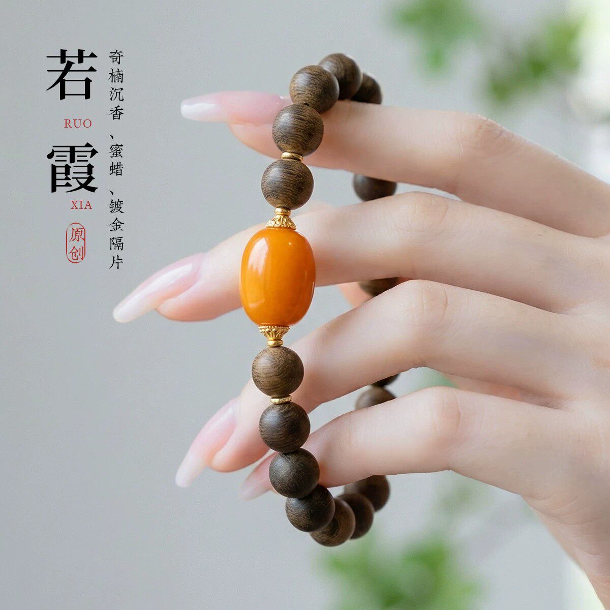 天然越南奇楠沉香手串沉水老蜜蜡国风手链女饰品好运安神助眠礼物