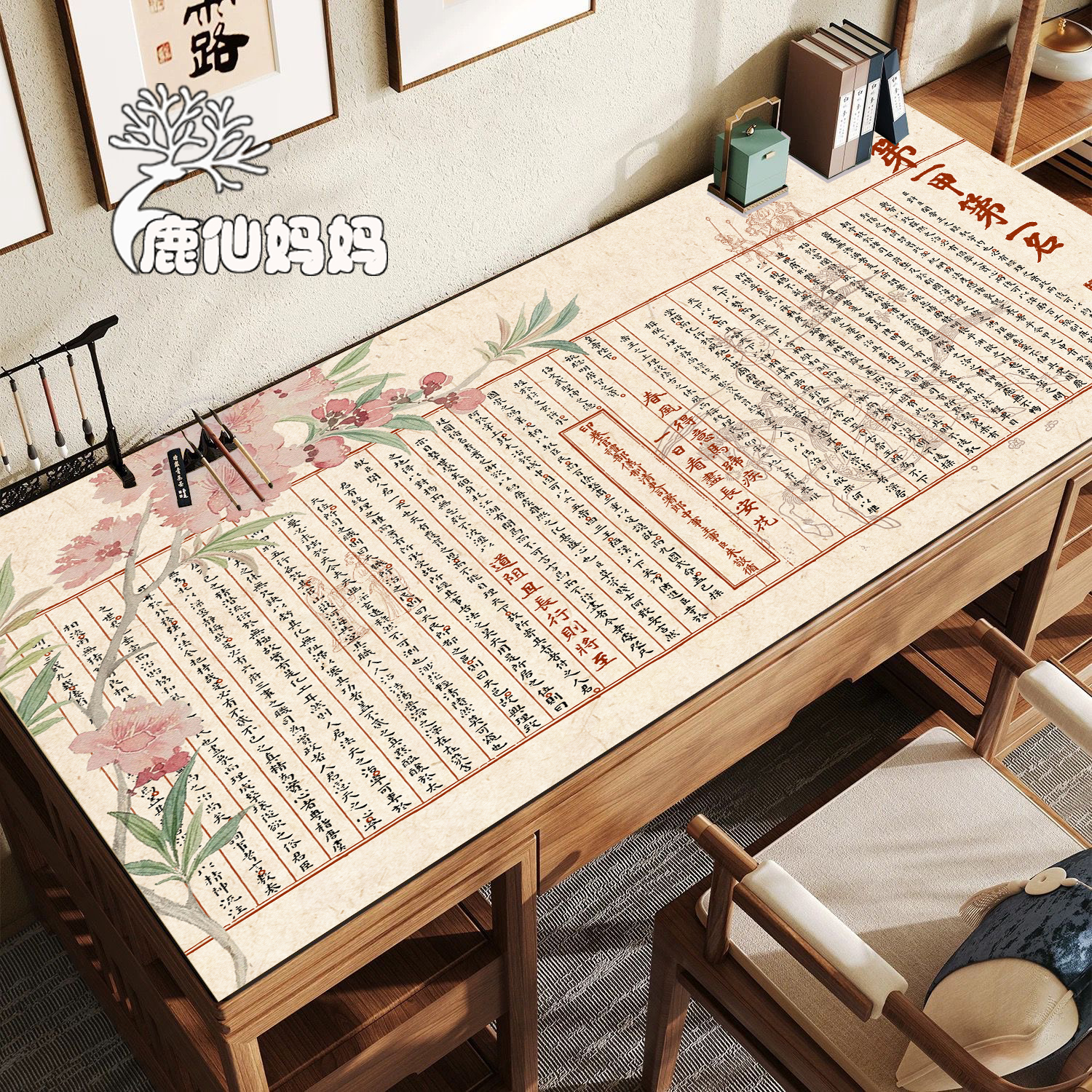 状元卷原创国风第一甲第一名桌垫好运上岸皮革鼠标垫学生学习垫子