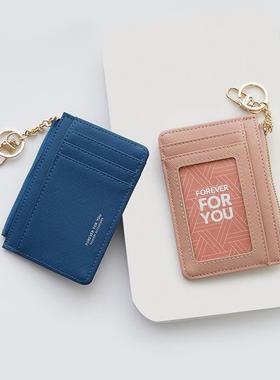 韩版小巧超薄卡包女简约时尚迷你钱包带钥匙环零钱包证件包卡套潮