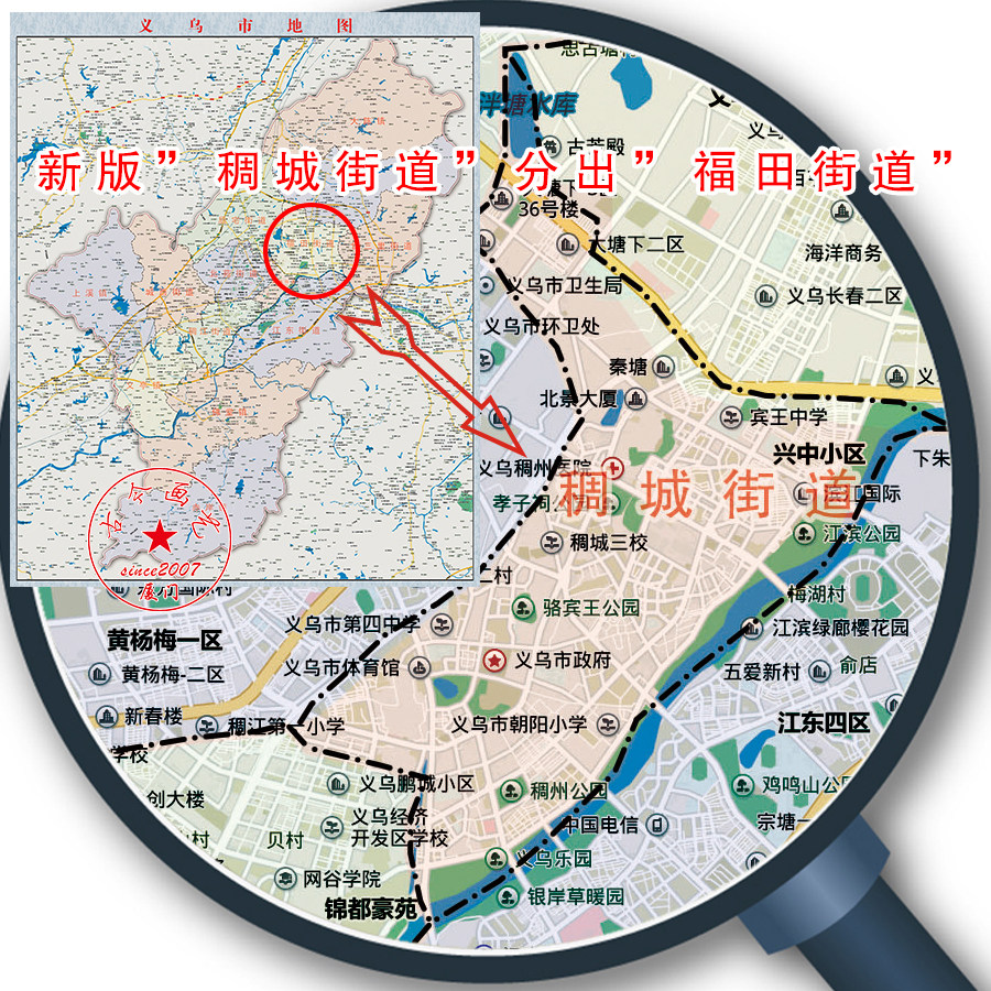 定制义乌市佛堂苏溪上溪大陈义亭赤岸镇稠城福田江东城西街道地图