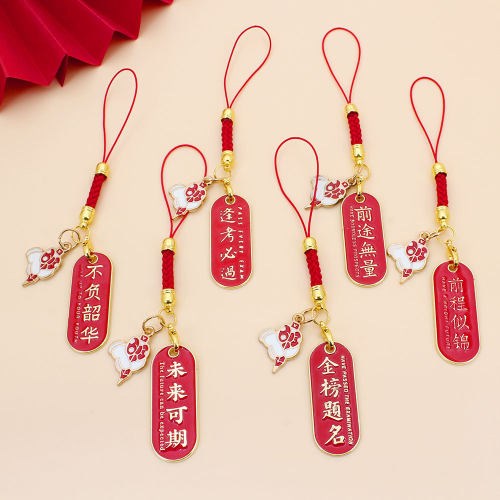 金榜题名逢考必过好运文字手机链考试祝福书包挂件学生礼物小礼品
