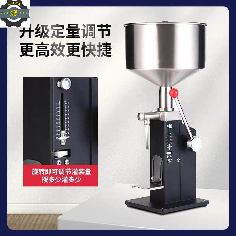 淄博 新型小型手压霜灌机 装眼祛痘膏桌面式装机 免费试灌机