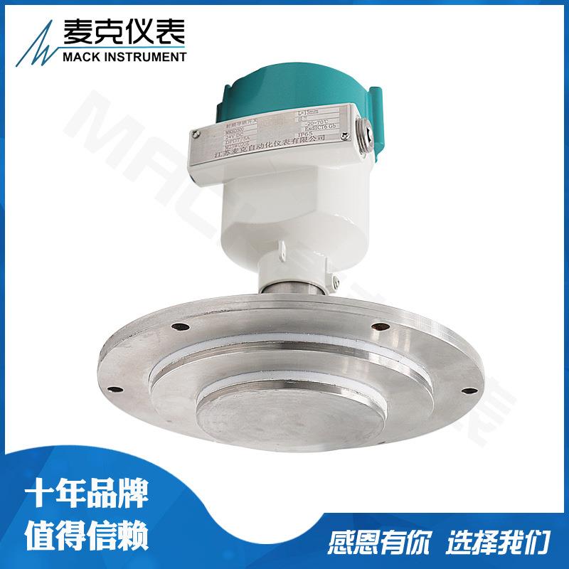 防砸平板式射频导料位开关 料位纳开关关 射 频物位开射频料位计