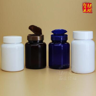 Ads保150矮胖款翻盖p胶et健食品囊软糖糖ZKG压片果钙片塑料