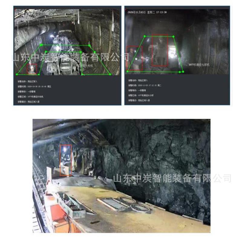 子梭车子围NTT栏 掘运进工作面辅助作业装备电子围栏 铲车电围电