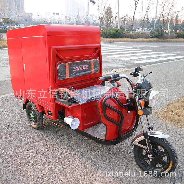 小区物业巡逻动细水雾款消防车双座排手抬泵 款09865电三轮消防车