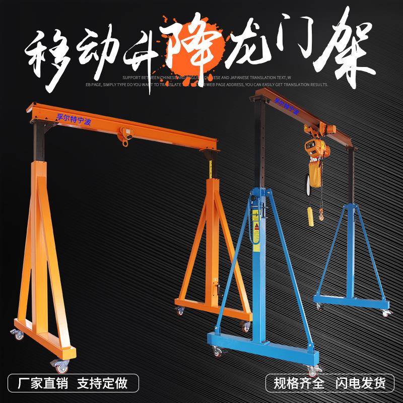 厂家供应HAM简易移龙门吊 动手推移动龙门1T起重降升手推龙架门吊