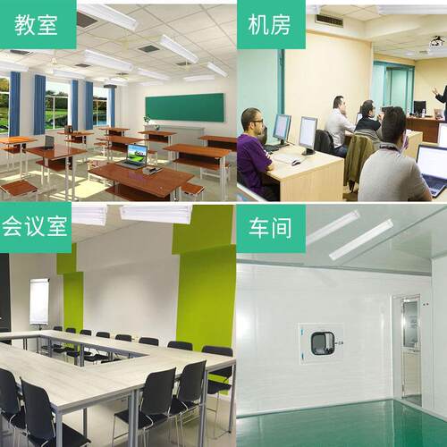 T8可旋转黑板灯 超亮支架灯D36W管双管带加LE日光罩830灯厚具全套