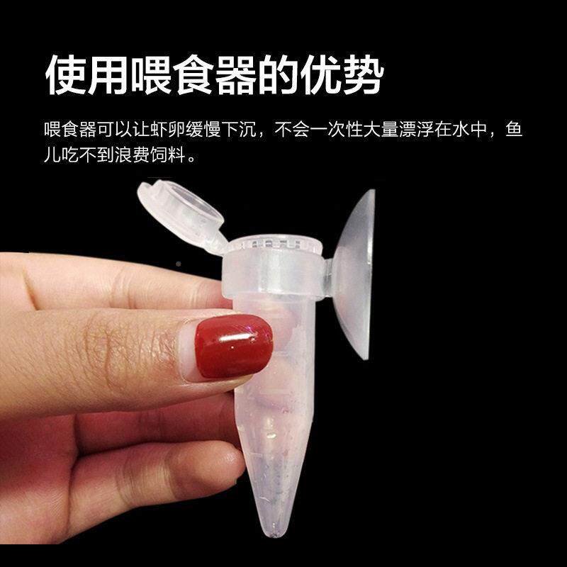 丰喂年虾卵喂自器动喂丰年虾漏食器观赏鱼喂食小型食鱼食器鱼缸喂