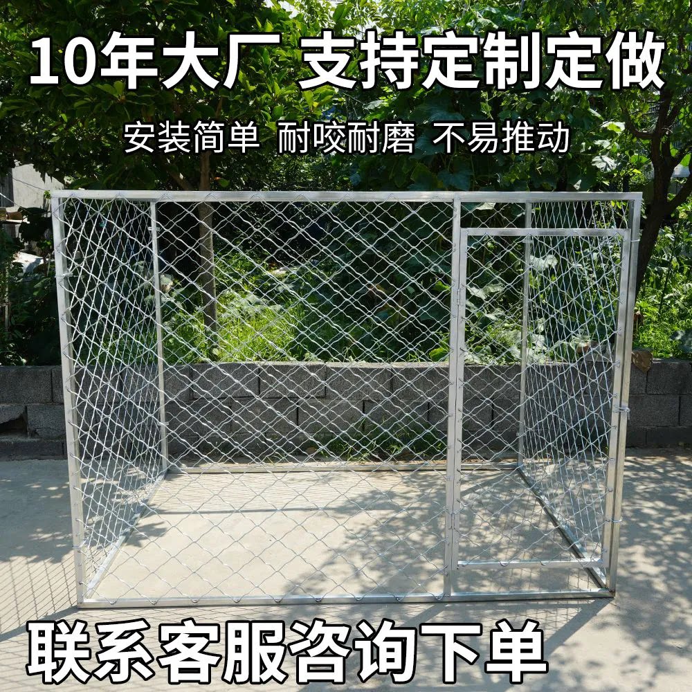 大型户外狗笼特大号德牧专用户外狗笼子