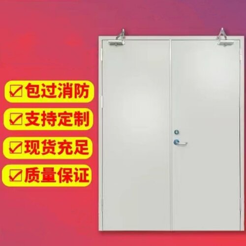 防火门钢质防火门消防门