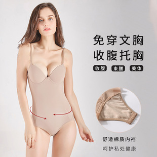 薄超薄一体式 带胸罩吊带连体塑身衣夏季 收腹束身束腰美体内衣女