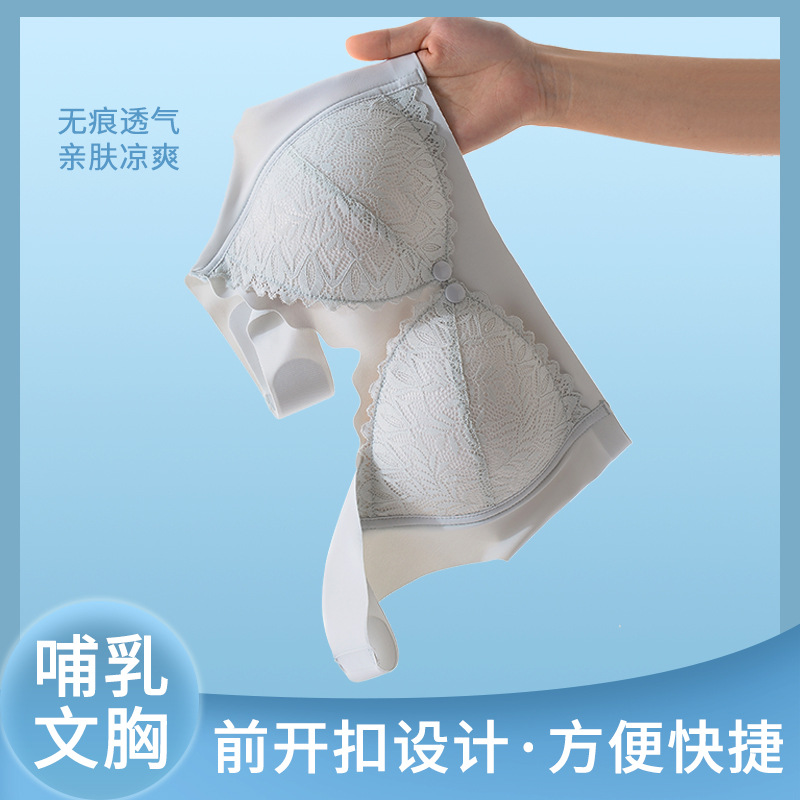 背心式哺乳内衣聚拢防下垂母乳期