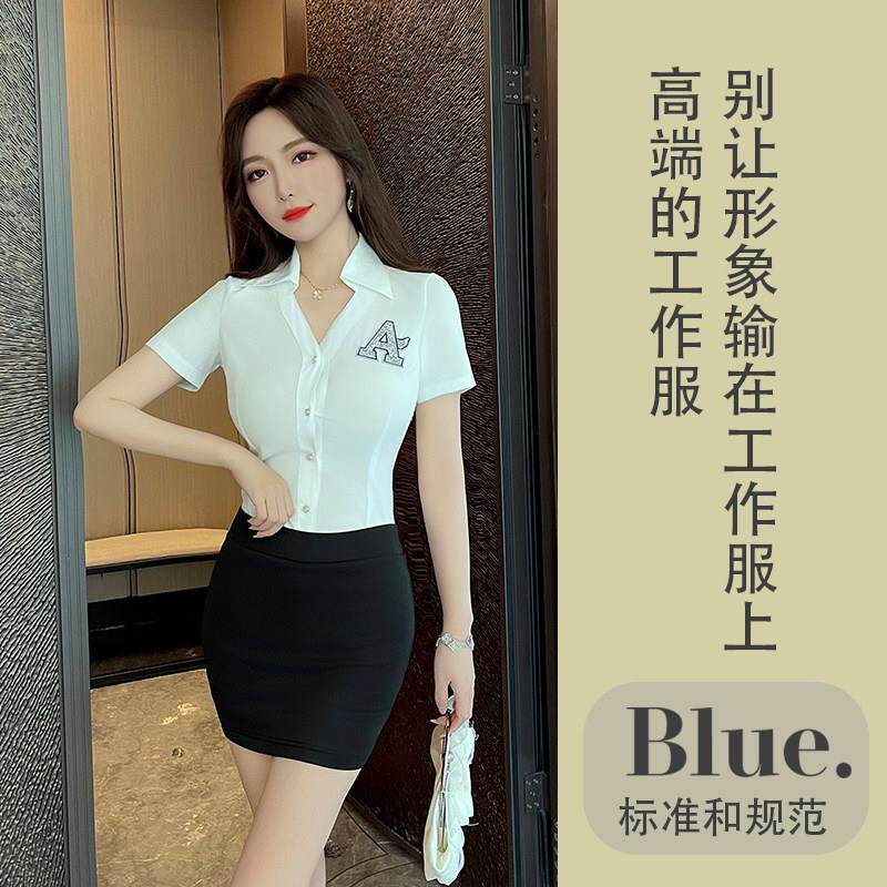低胸足疗技师工作服女按摩沐足时尚白色衬衣酒店前台足浴工衣套装