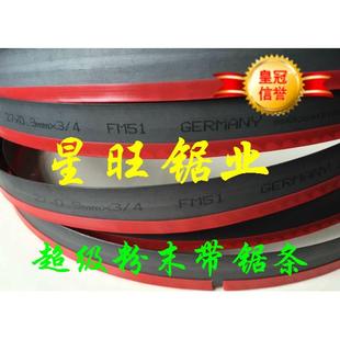 德國進(jìn)口雙金屬帶鋸條34 4115鋸不銹鋼合金鋼石墨