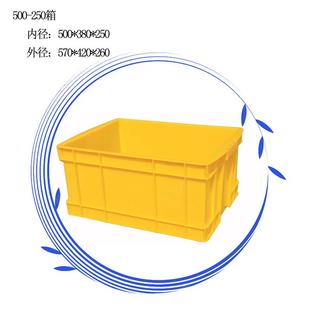 500 260浅胶箱胶框盒子胶箱塑料盘 250周转箱长方形塑料盒570 420