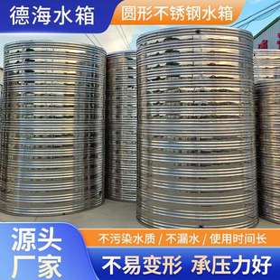 加厚楼顶厨房保温蓄水罐 不锈钢水箱圆形304水塔储水桶家用立卧式