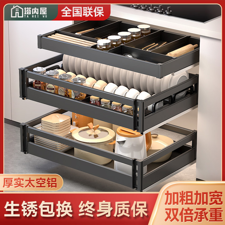 塔内屋铝合金抽屉式拉篮阻尼轨