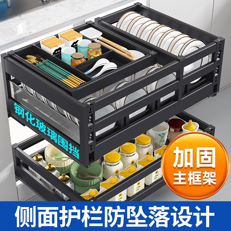 塔内屋铝合金抽中抽拉篮双层