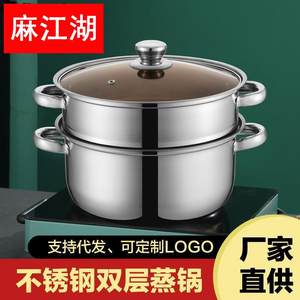 不锈钢双层蒸锅家用24cm加厚玻璃盖汤锅多功能双耳通用礼品汤蒸锅