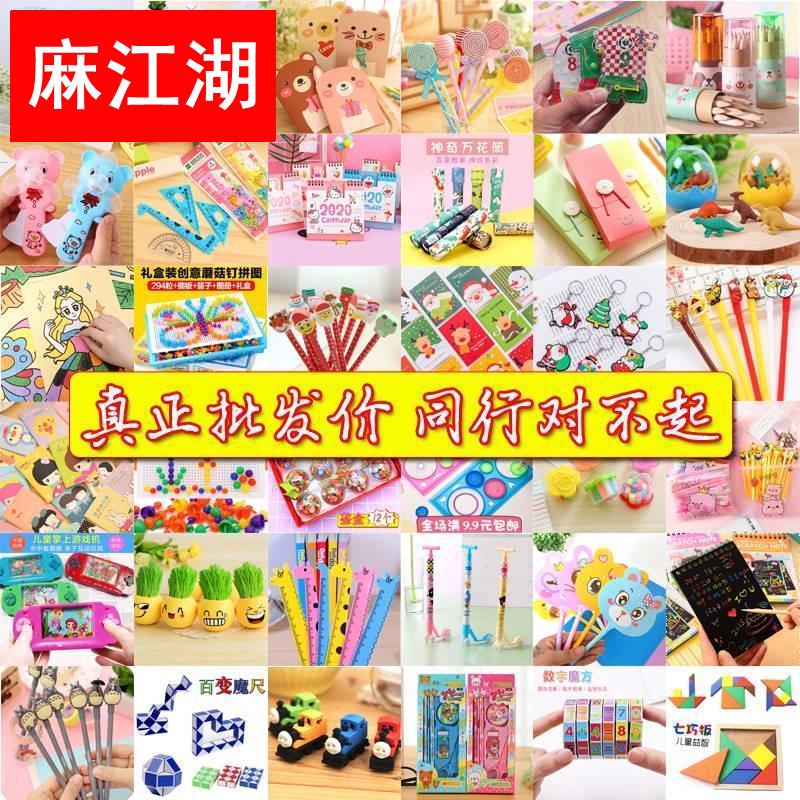 儿童奖品创意礼物幼儿园小学生生日朋友奖励全班文具伴手实用礼品 节庆用品/礼品 春节礼盒 原图主图