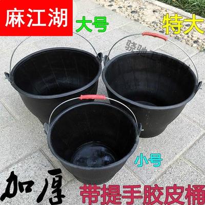 水泥桶橡胶提手建筑工地胶皮轮胎加厚皮桶灰桶建筑工地用沙泥浆桶