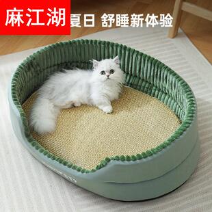 夏季 猫窝狗窝猫屋四季 通用猫床猫咪幼猫可拆洗夏天小狗窝凉垫用品