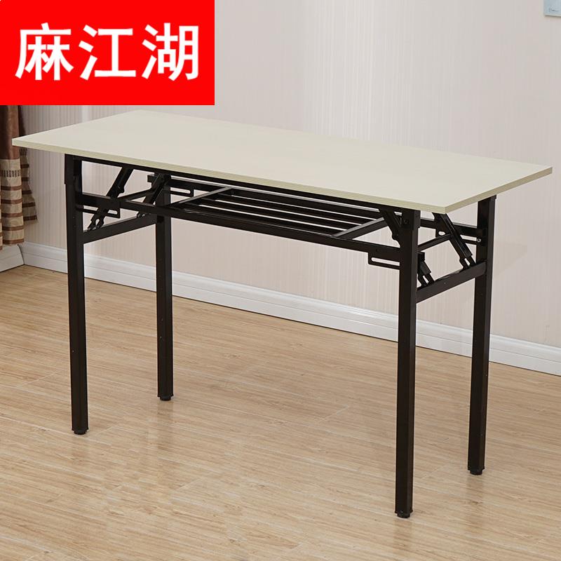 快餐店会议120x60x75厘米课桌长桌子工作台可折叠100x50x75厘米