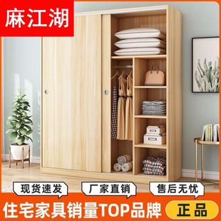 奥易迈衣柜家用卧室实木质现代简约推拉门柜子出租房用简易组装