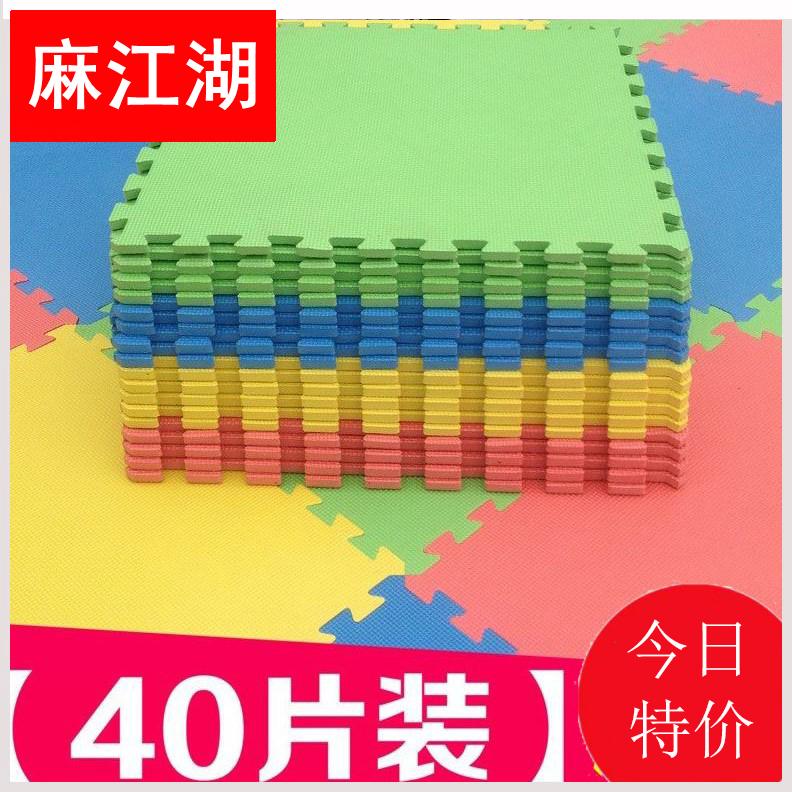 防水地垫榻榻米卧室床边睡觉地板上的垫子泡沫铺垫保护60x60地垫