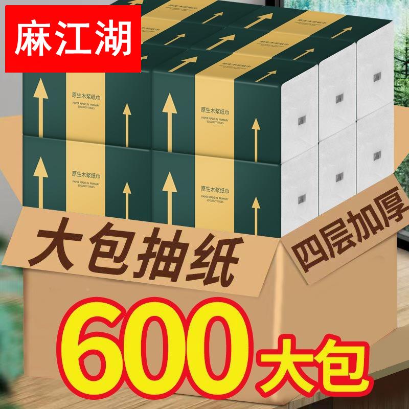 原木六颗小树600型大包抽纸原木纸巾整箱家用餐巾