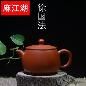 宽口壶潮州徐国法手拉壶朱泥紫砂壶工夫茶小号泡茶壶120ml球孔